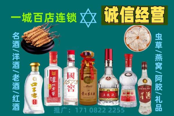 祁门县回收五粮液酒瓶